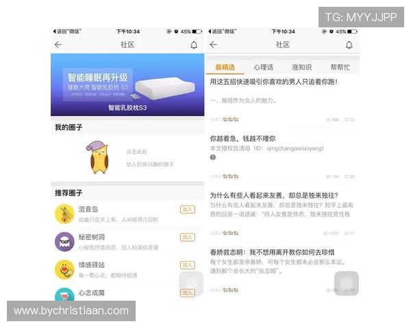 凯发体育app用户评价汇总，真实反馈助你选择最适合的体育平台