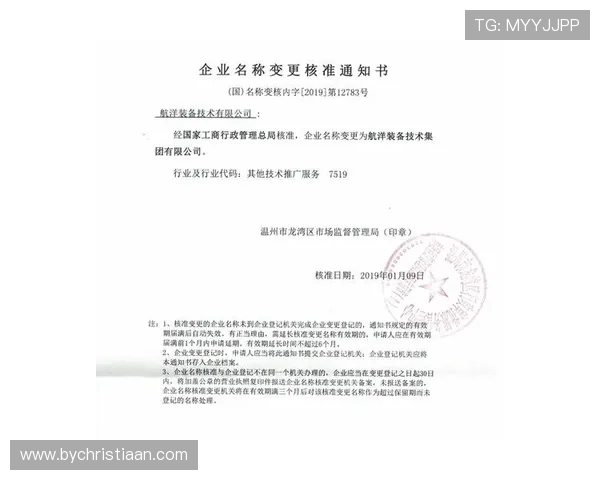 凯发体育注册中心电话地址变更通知，最新官方联系方式及地址信息公布