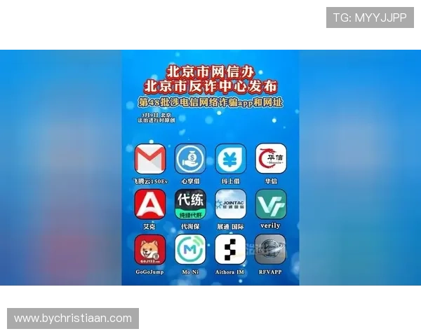 凯发娱网址是什么,帮助用户识别正规网址避免网络诈骗 凯发娱网址是什么,帮助用户识别正规网址避免网络诈骗