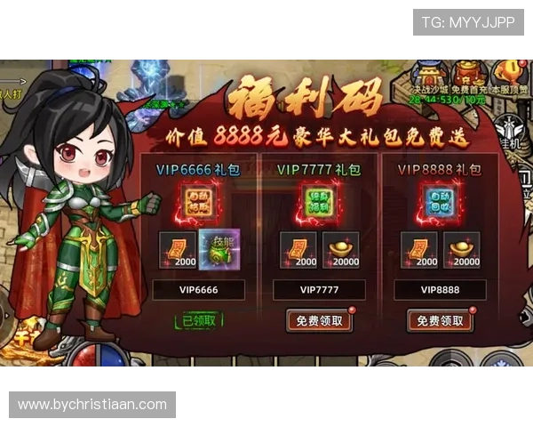 K8现金游戏最新优惠活动与福利礼包领取攻略分享 K8现金游戏最新优惠活动与福利礼包领取攻略分享