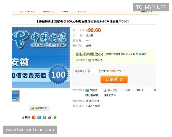 凯发首页地址如何充值话费确保安全与高效的详细步骤