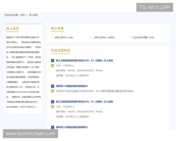 苹果设备用户必看凯发客户端免费下载安装的详细步骤与注意事项